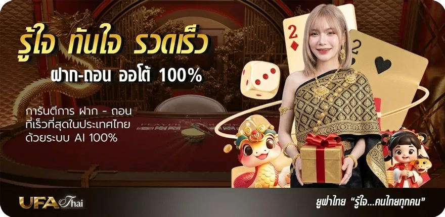 โปรโมชั่น magic emperor ล่าสุด — โปรโมชั่นสมาชิกใหม่