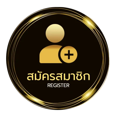 สมัครฟรี magic emperor ใน 1 นาที
