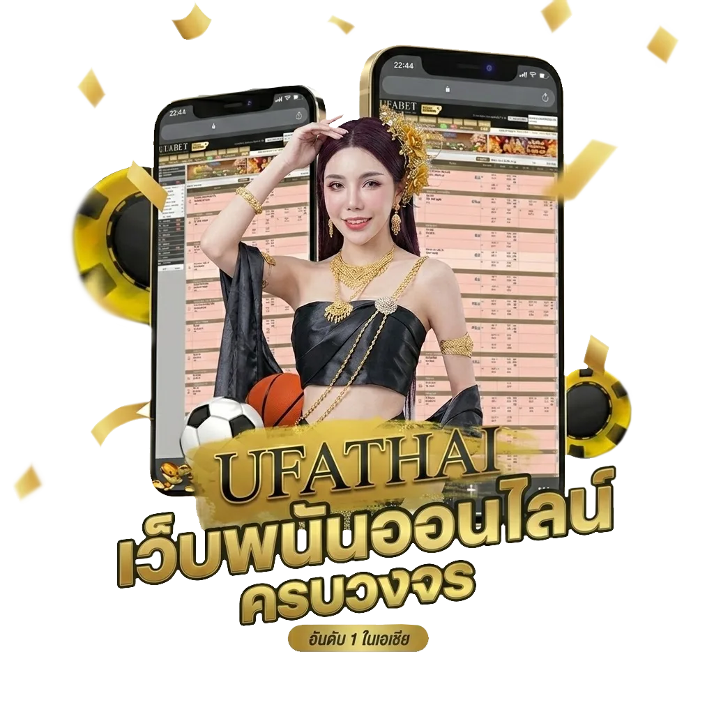 magic emperor โบนัส — สำหรับสมาชิก