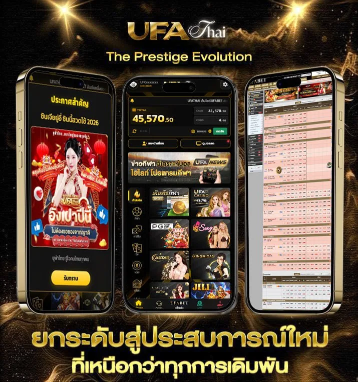 magic emperor  เว็บพนันออนไลน์